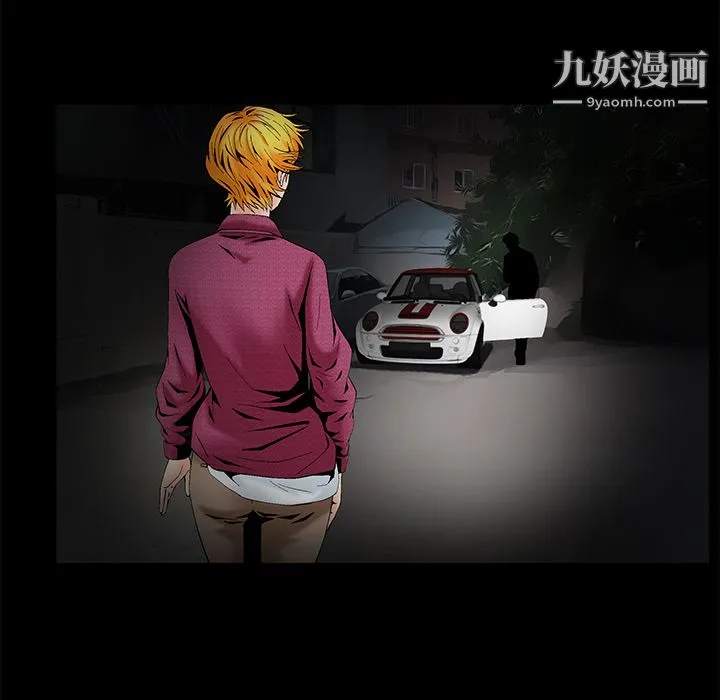 Masochist-潜藏的欲望 第3话 第67页