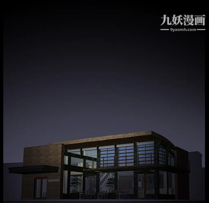 Masochist-潜藏的欲望 第3话 第29页