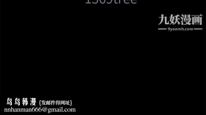 Masochist-潜藏的欲望 第3话 第108页