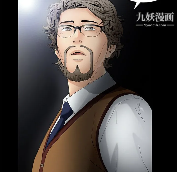 Masochist-潜藏的欲望 第1话 第36页