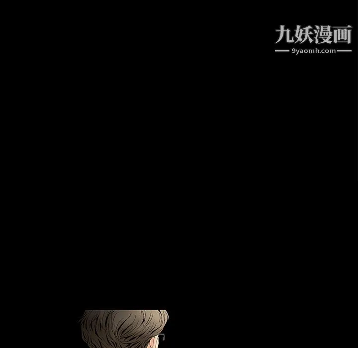 Masochist-潜藏的欲望 第1话 第150页