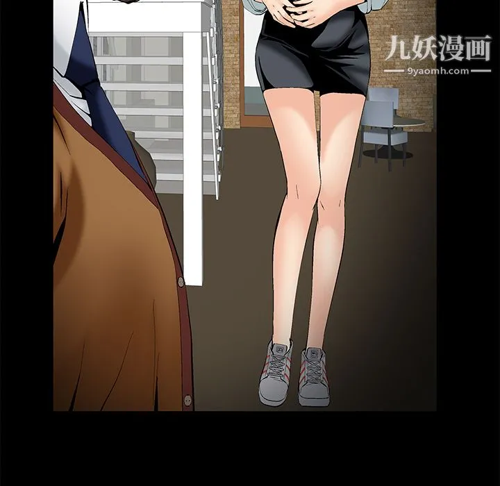 Masochist-潜藏的欲望 第1话 第129页