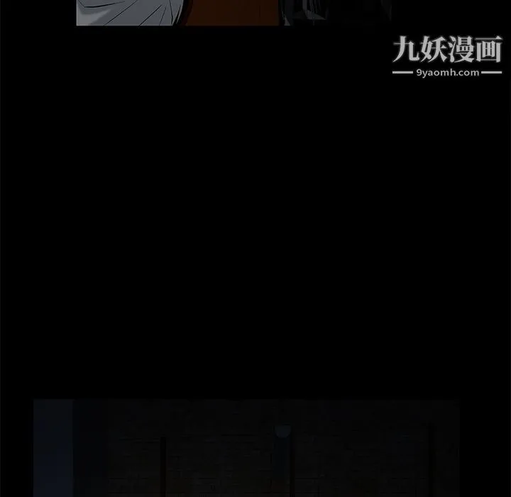 Masochist-潜藏的欲望 第1话 第9页