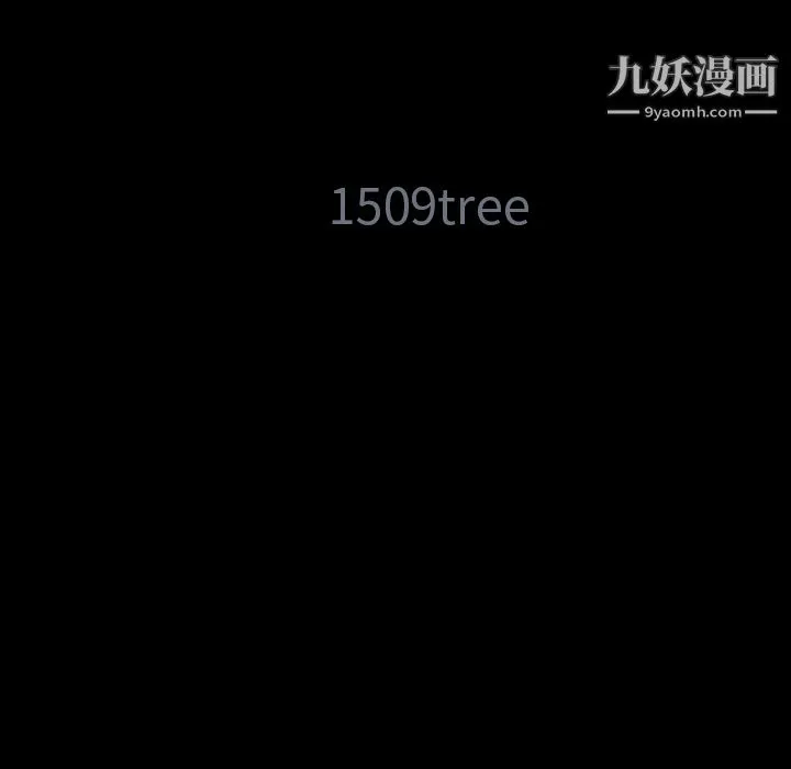 Masochist-潜藏的欲望 第1话 第160页