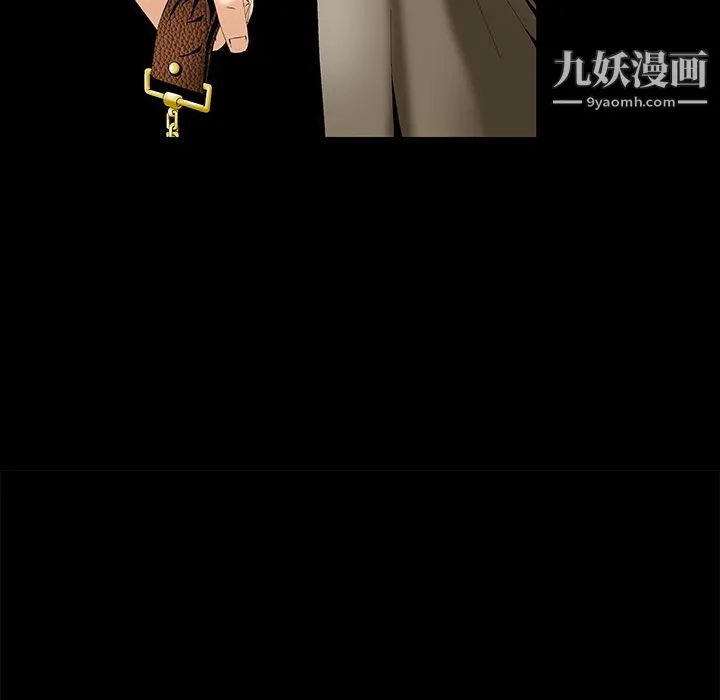 Masochist-潜藏的欲望 第1话 第144页