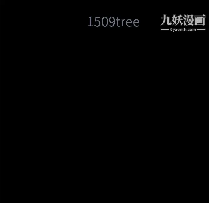 Masochist-潜藏的欲望 第1话 第62页