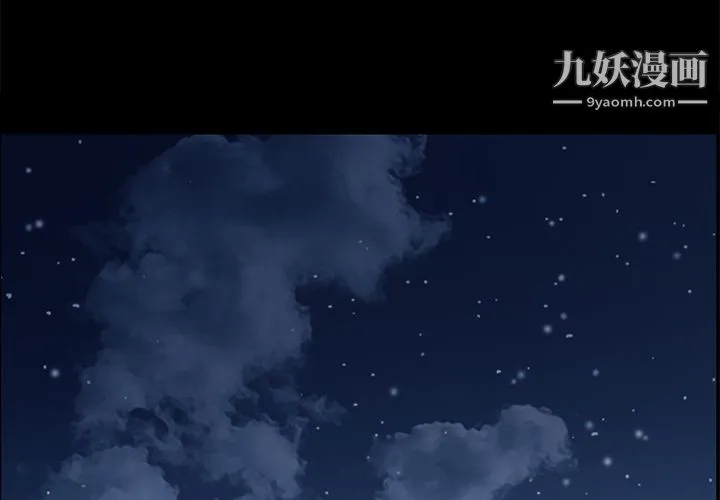 Masochist-潜藏的欲望 第1话 第2页