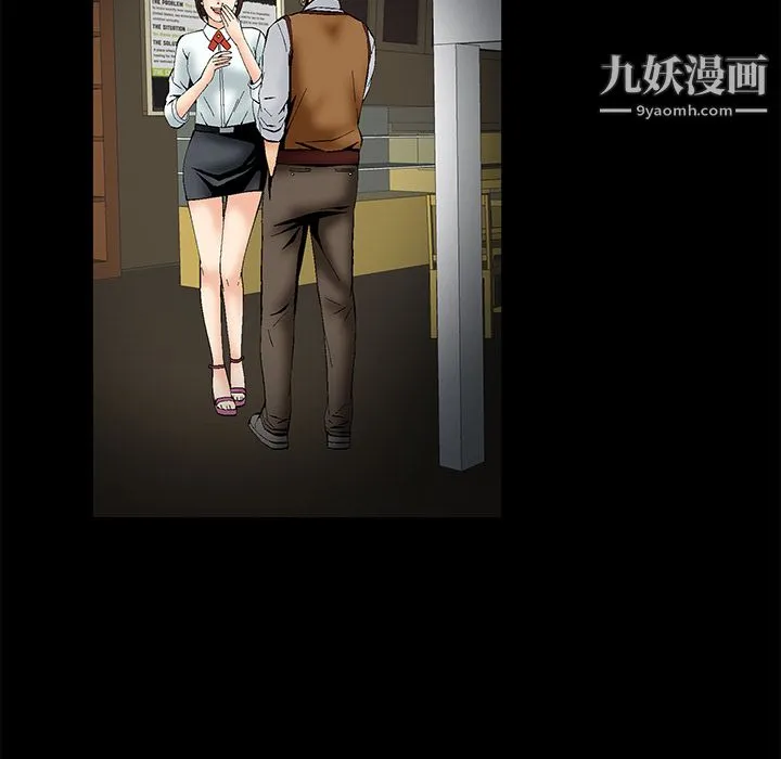 Masochist-潜藏的欲望 第1话 第124页