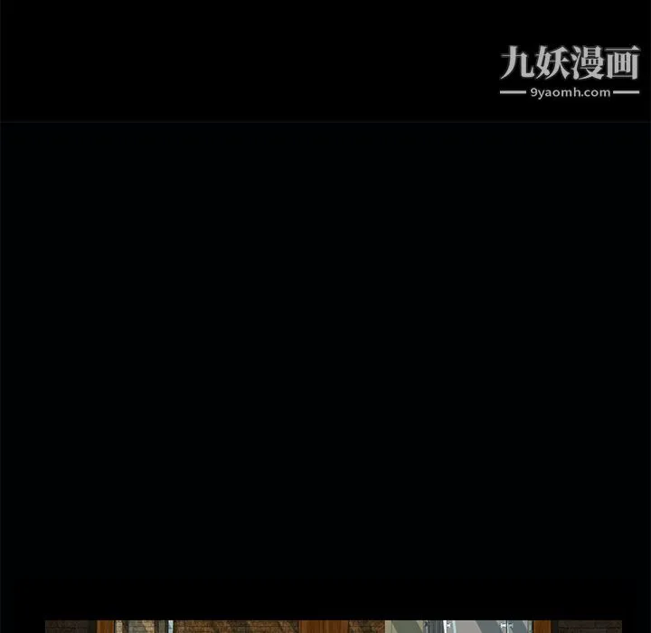 Masochist-潜藏的欲望 第1话 第63页