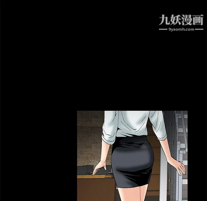 Masochist-潜藏的欲望 第1话 第122页