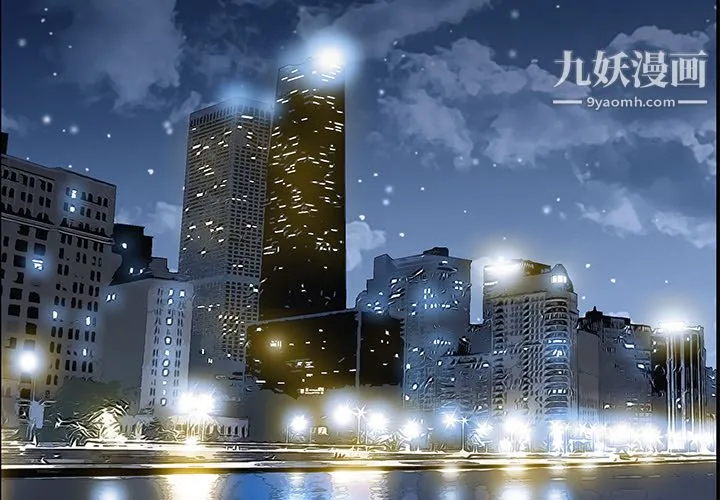 Masochist-潜藏的欲望 第1话 第3页