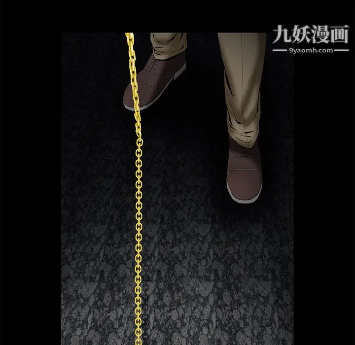Masochist-潜藏的欲望 第1话 第145页