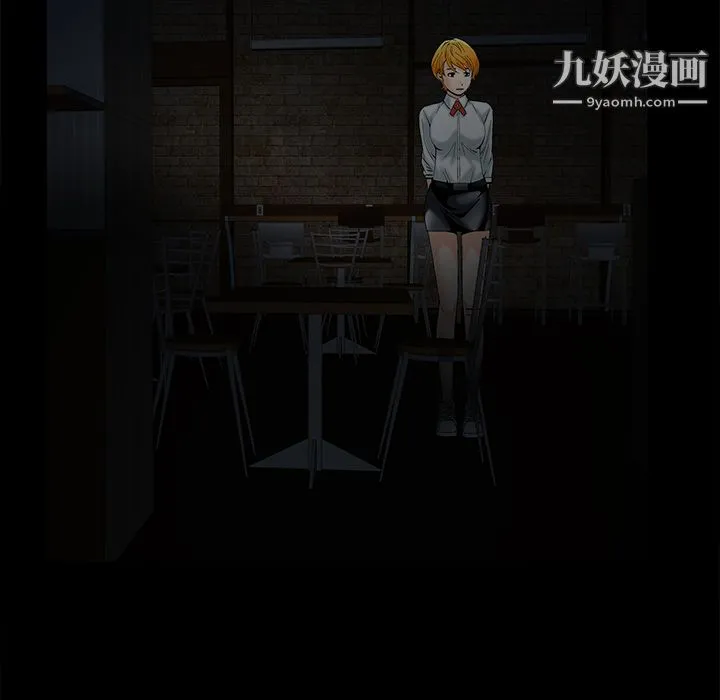 Masochist-潜藏的欲望 第1话 第10页