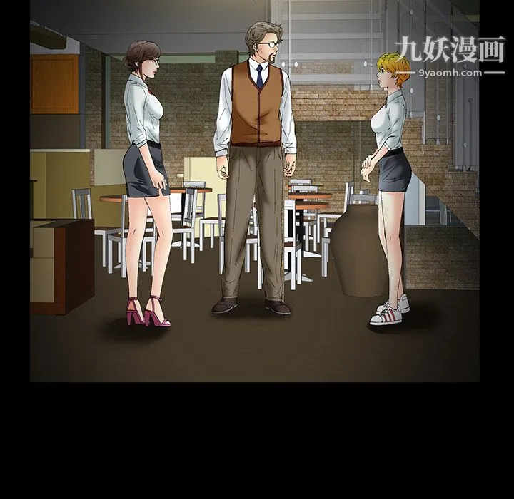 Masochist-潜藏的欲望 第1话 第139页