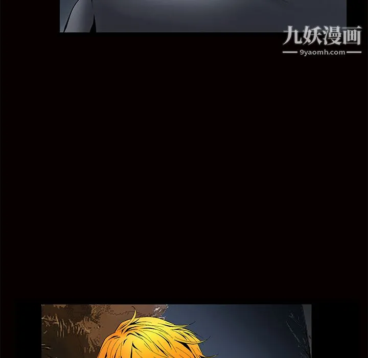 Masochist-潜藏的欲望 第2话 第175页