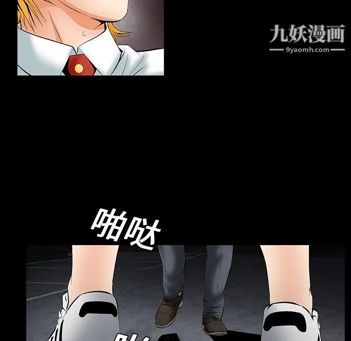 Masochist-潜藏的欲望 第2话 第182页
