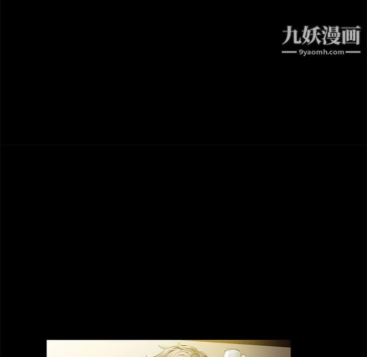 Masochist-潜藏的欲望 第2话 第121页