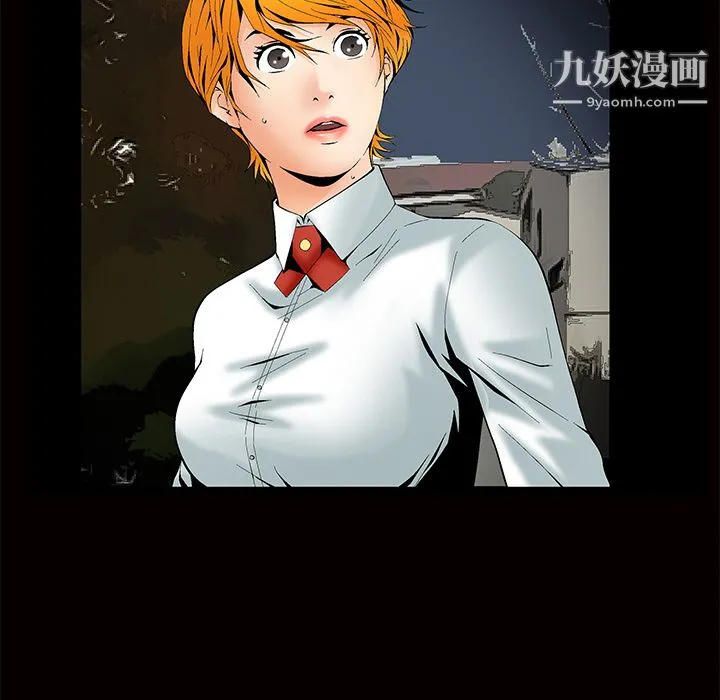 Masochist-潜藏的欲望 第2话 第176页
