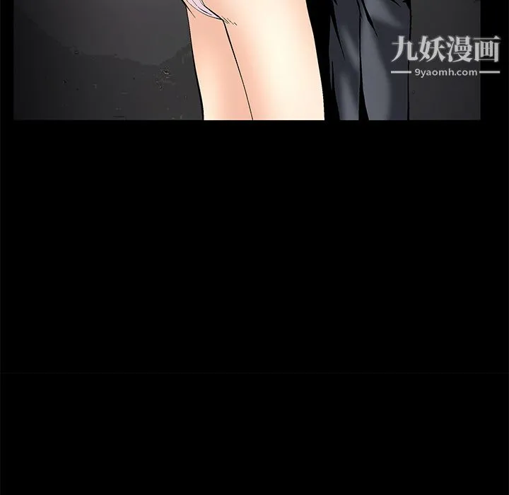 Masochist-潜藏的欲望 第2话 第201页