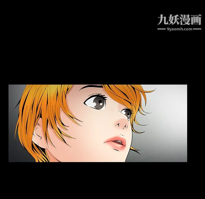 Masochist-潜藏的欲望 第2话 第187页