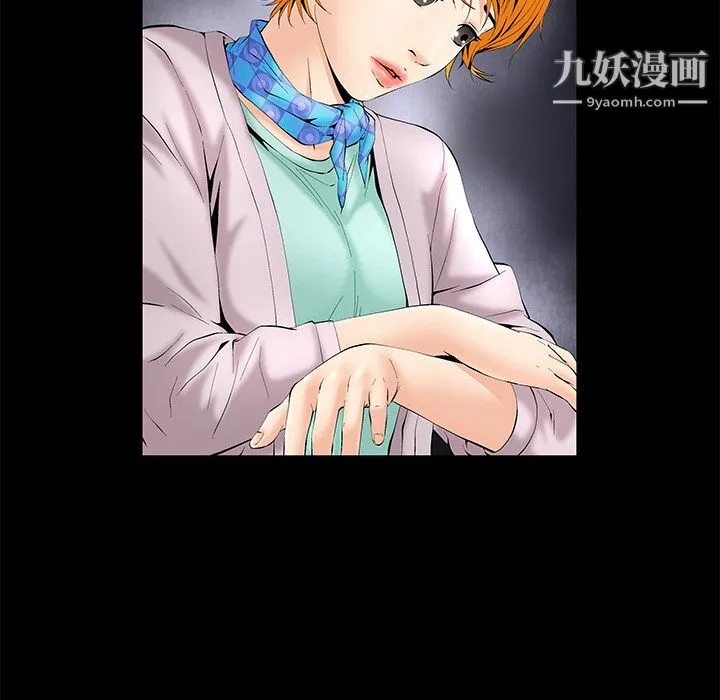 Masochist-潜藏的欲望 第2话 第111页