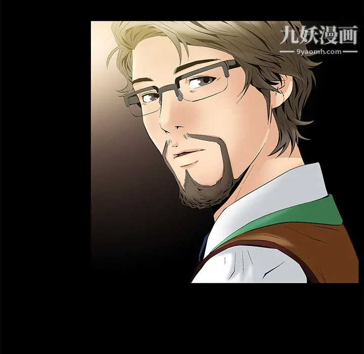 Masochist-潜藏的欲望 第2话 第123页