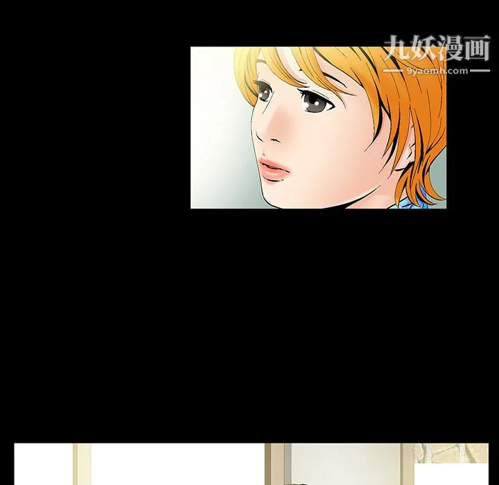 Masochist-潜藏的欲望 第2话 第102页