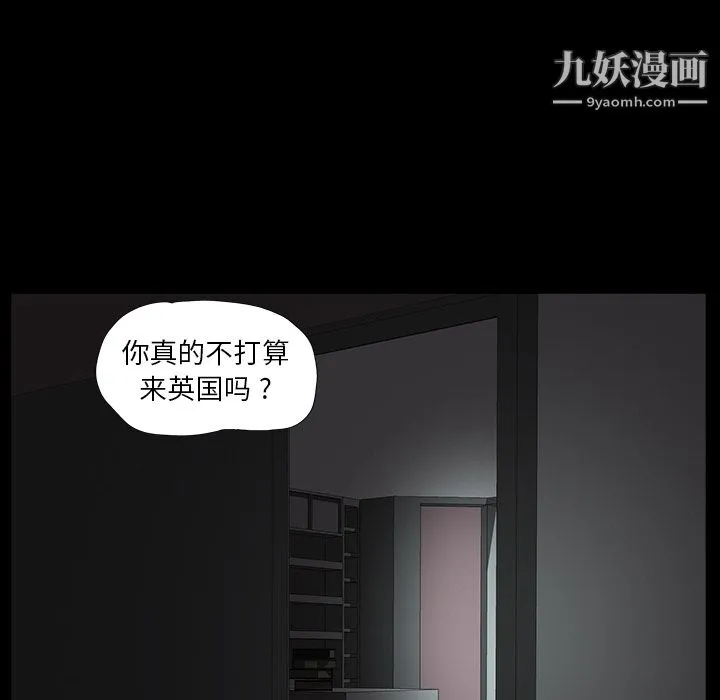 Masochist-潜藏的欲望 第2话 第85页