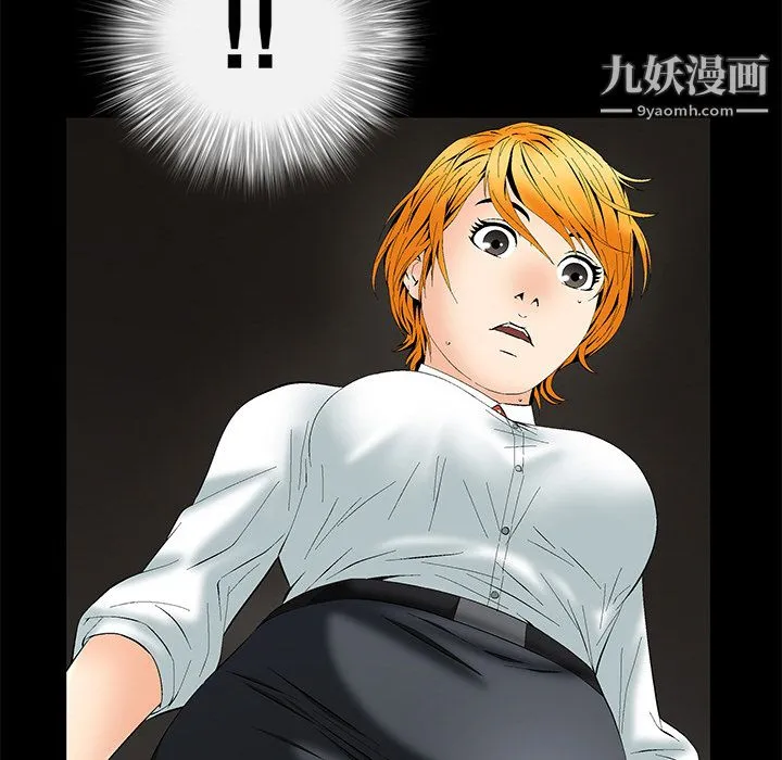 Masochist-潜藏的欲望 第2话 第21页