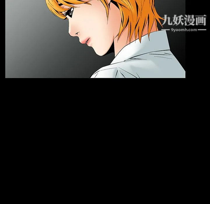 Masochist-潜藏的欲望 第2话 第164页