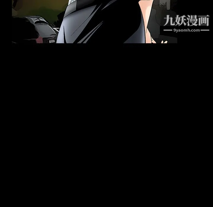 Masochist-潜藏的欲望 第2话 第166页