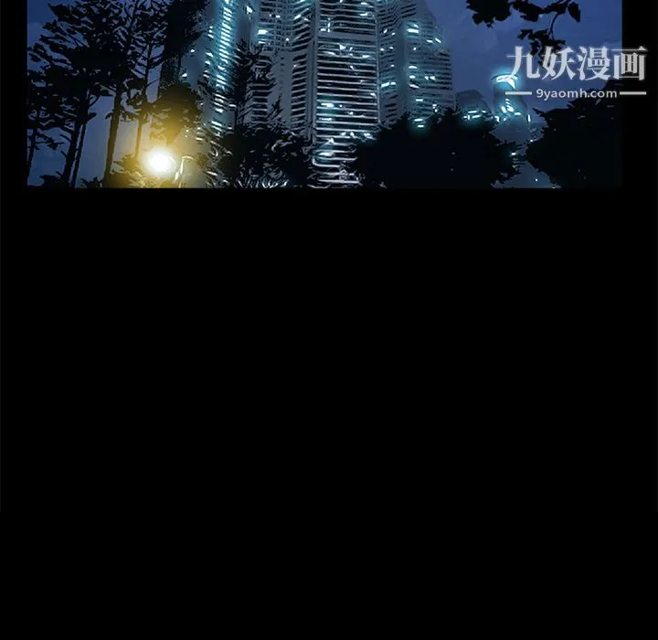 Masochist-潜藏的欲望 第2话 第80页