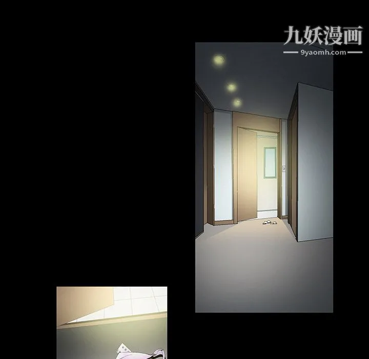 Masochist-潜藏的欲望 第2话 第65页