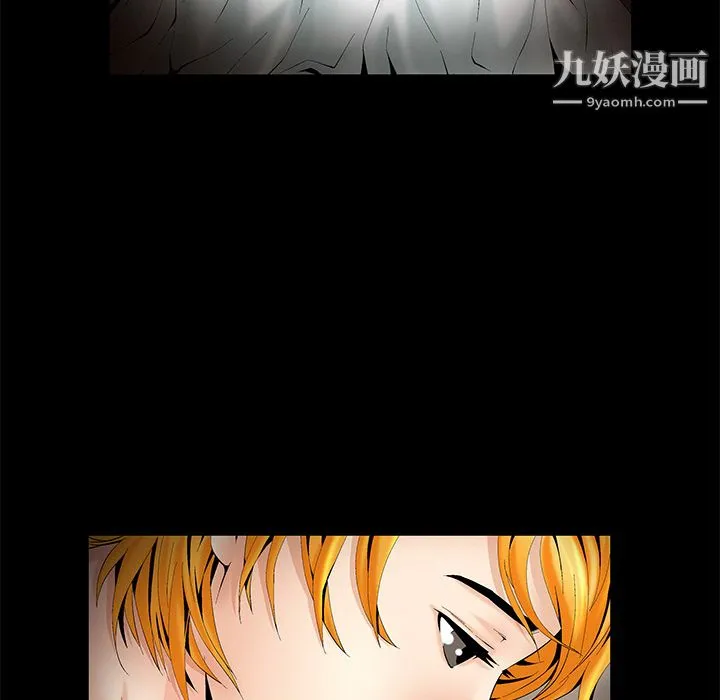 Masochist-潜藏的欲望 第2话 第88页