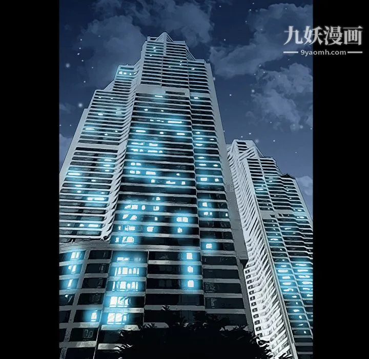 Masochist-潜藏的欲望 第2话 第63页