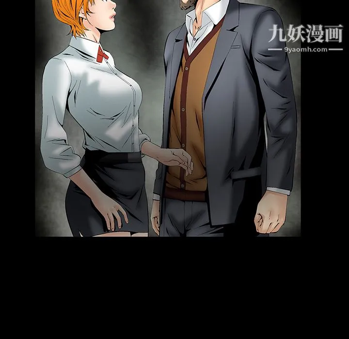 Masochist-潜藏的欲望 第2话 第186页