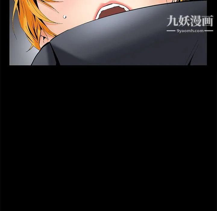 Masochist-潜藏的欲望 第2话 第199页