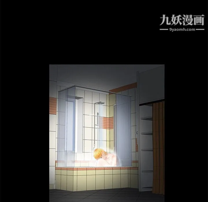 Masochist-潜藏的欲望 第2话 第78页