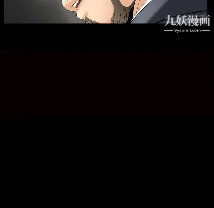 Masochist-潜藏的欲望 第2话 第178页