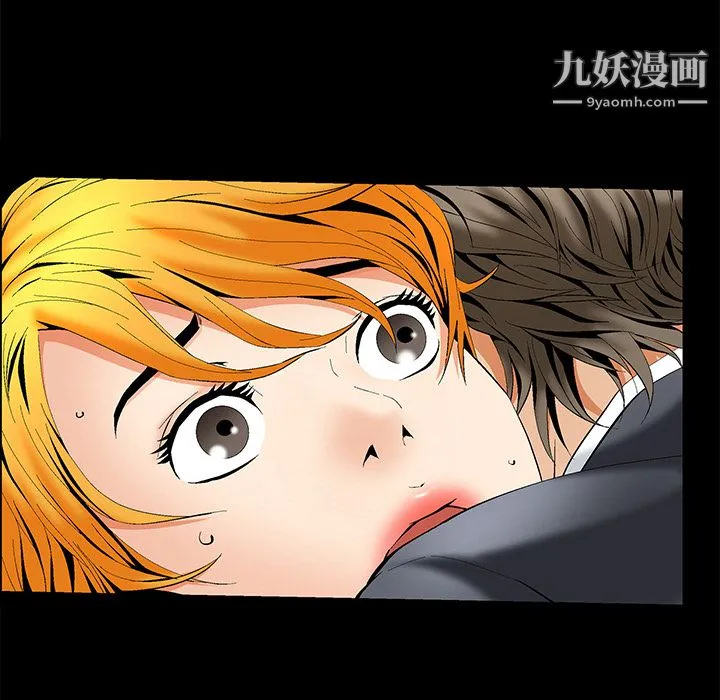 Masochist-潜藏的欲望 第2话 第193页
