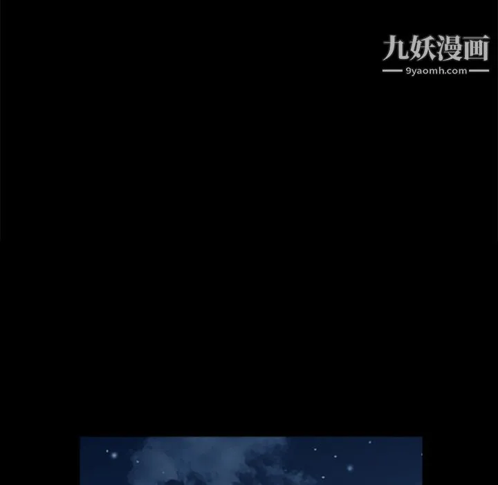 Masochist-潜藏的欲望 第2话 第62页