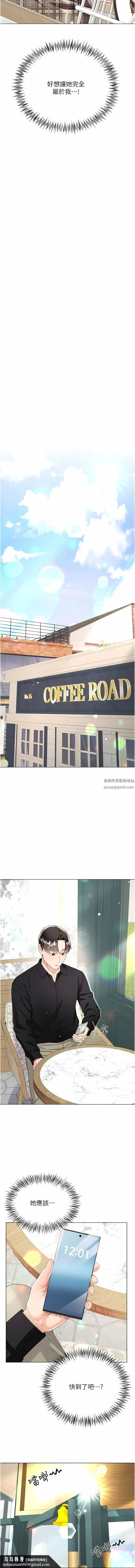 大嫂的裙子 第53话-有事床上聊 第9页