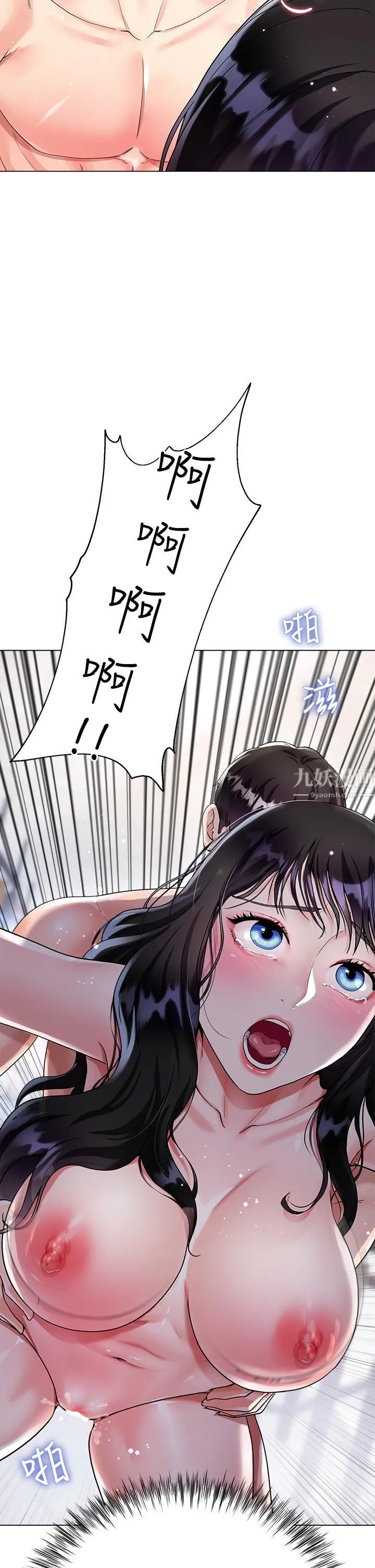 大嫂的裙子 第11话-今天开始，妳是我的女人…! 第50页