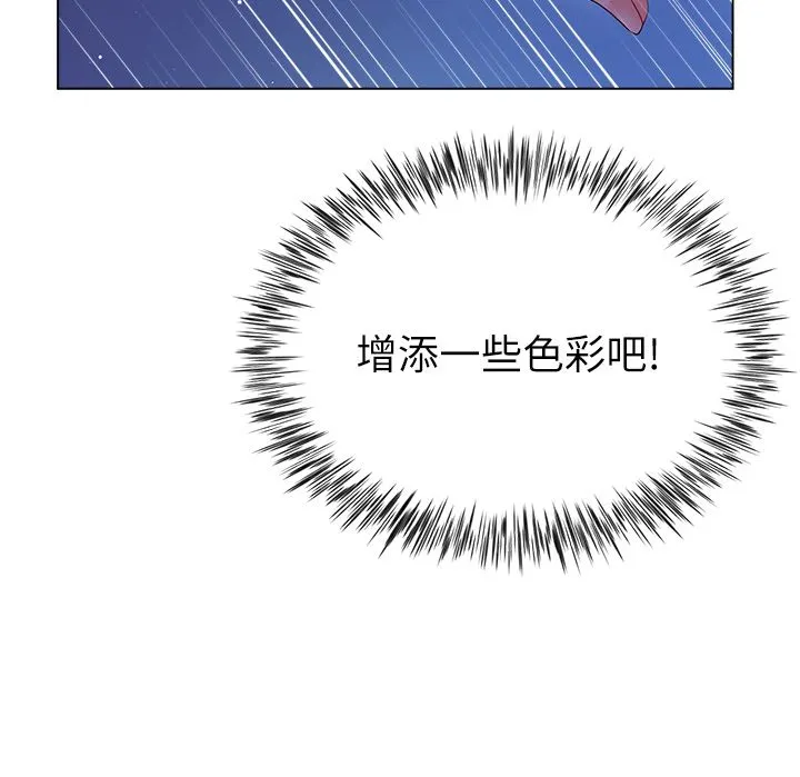 大嫂的裙子 第36话-刺激的捆绑play 第3页