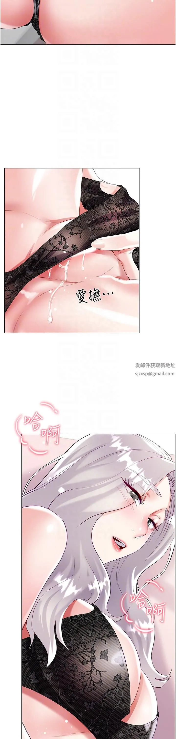 大嫂的裙子 第46话-建文，你害我好想要… 第32页
