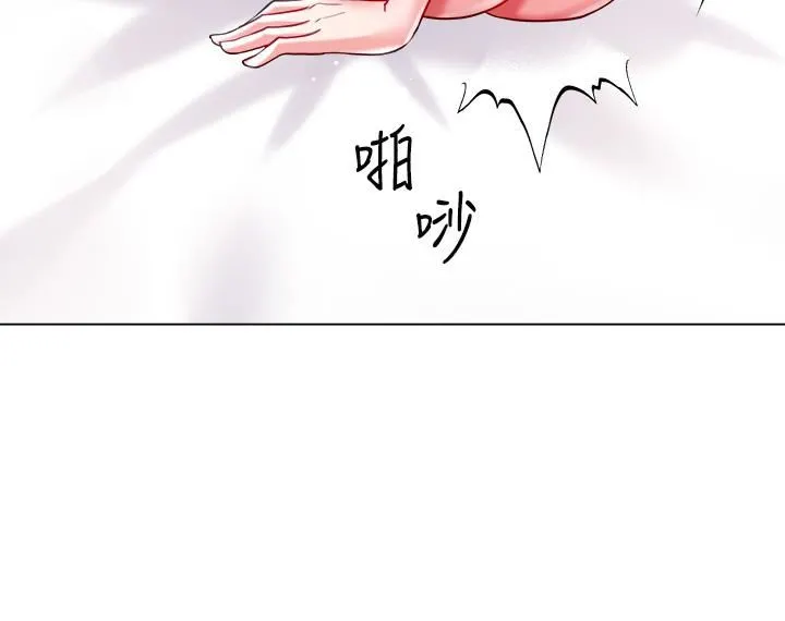 大嫂的裙子 第25话-尝试用瑜珈姿势做爱! 第36页