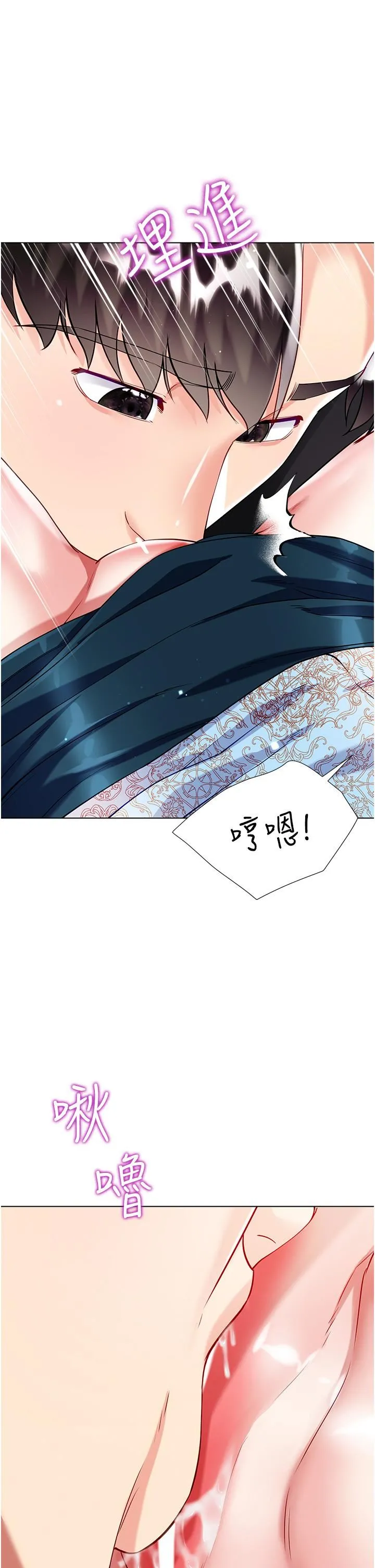 大嫂的裙子 第54话-跟我做，我就答应你 第17页