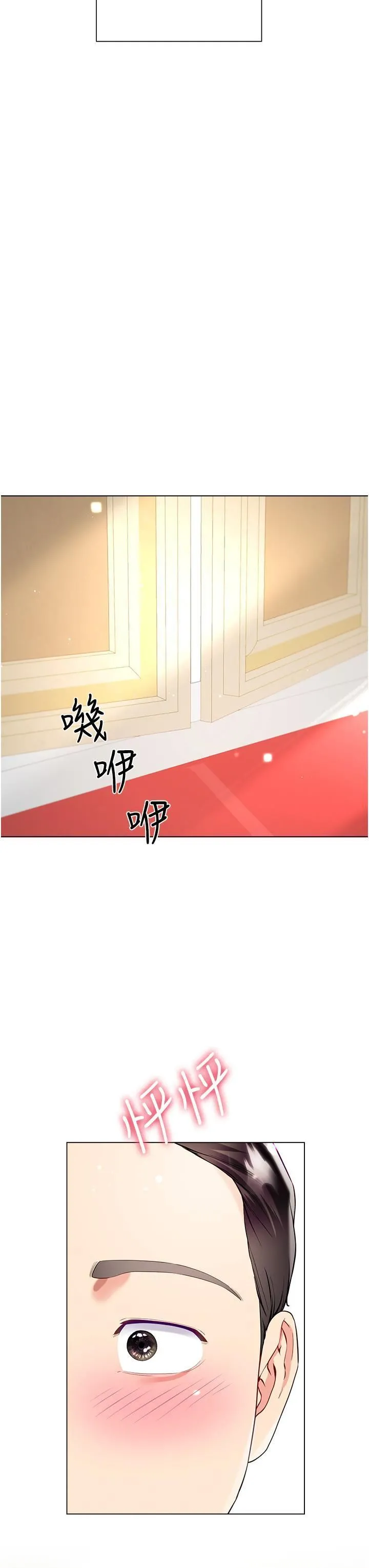 大嫂的裙子 第60话-最终话-找到各自的幸福 第33页