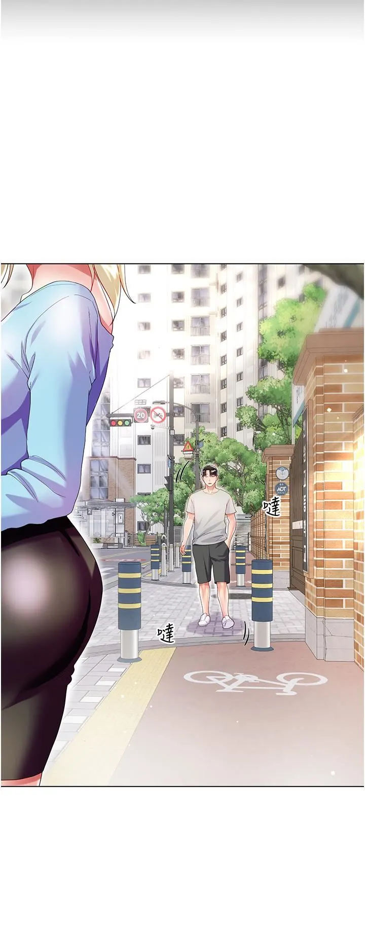 大嫂的裙子 第33话-跟老板在厕所… 第15页