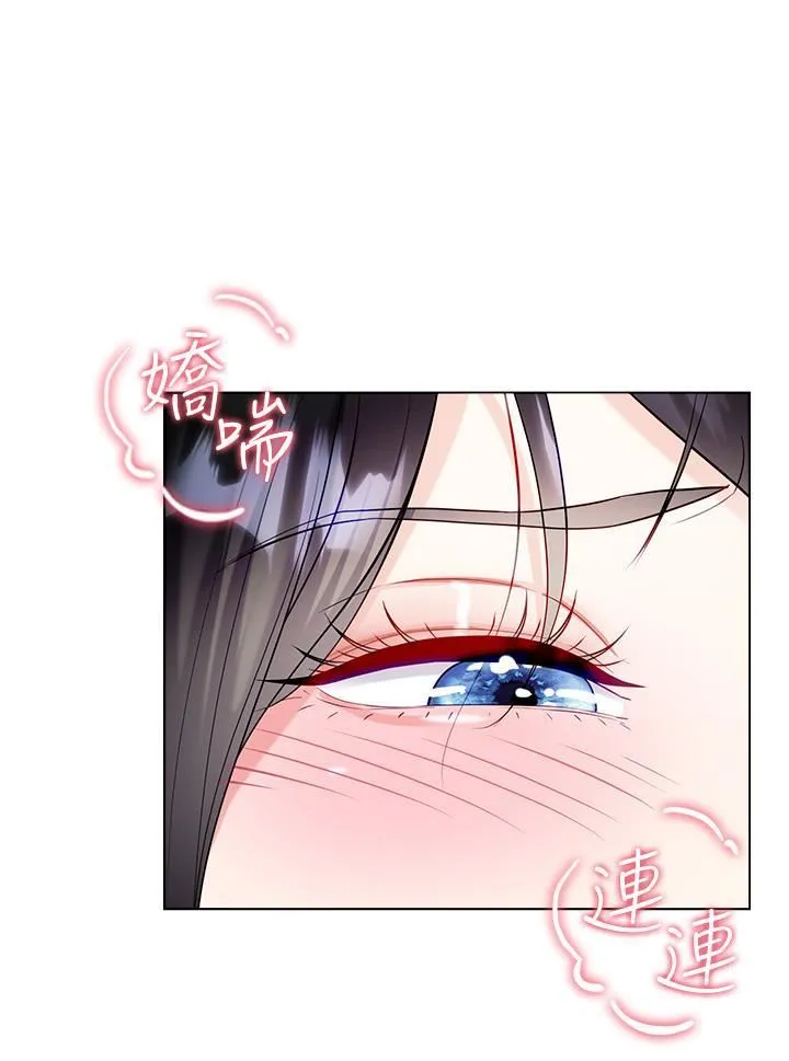 大嫂的裙子 第56话-妳愿意嫁给我吗? 第36页